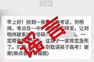 曼晚预测曼城对阵哥本哈根首发：德布劳内首发出战