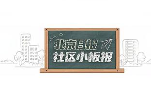 这就是狂野西部？自2月以来湖人20胜8负 但排名西部第9没动